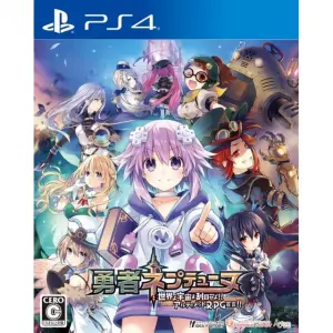 Brave Neptunia: Sekai Yo Uchuu Yo Katsum...