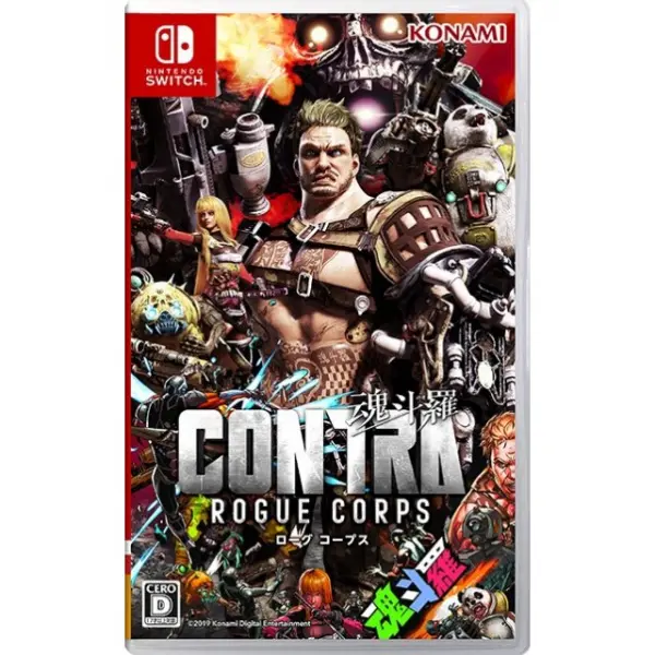 Contra: Rogue Corps