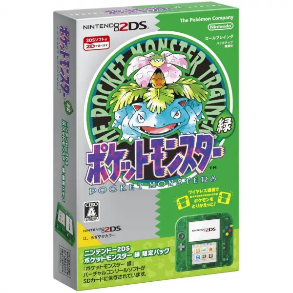 Nintendo 2DS [Pocket Monster Green Limited Pack]