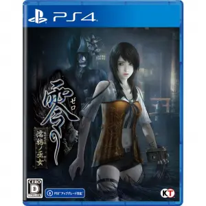 Fatal Frame: Maiden of Black Water (Engl...