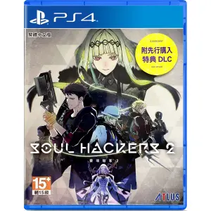 Soul Hackers 2 (Chinese)(NA)