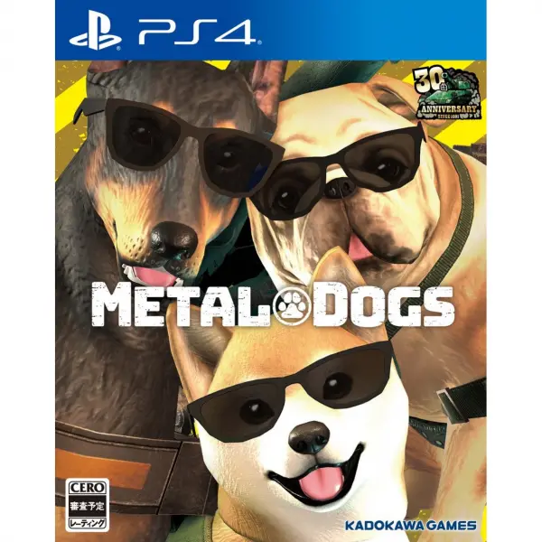 Metal Dogs