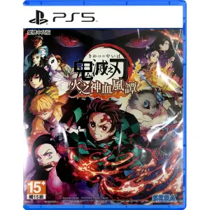 Demon Slayer: Kimetsu no Yaiba - The Hinokami Chronicles (Chinese)