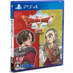 Dragon Quest X Offline [Deluxe Edition]