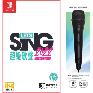 Let's Sing 2022 Mic (English)