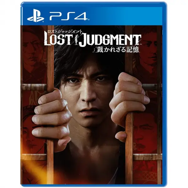 Lost Judgment: Sabakarezaru Kioku