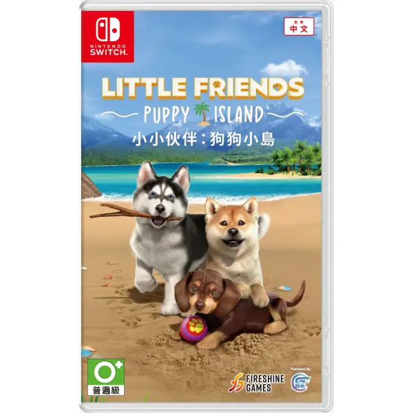 Little Friends: Puppy Island (Multi-Language)