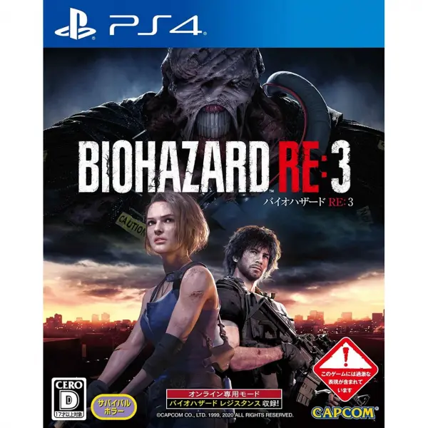 Resident Evil 3