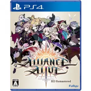 The Alliance Alive HD Remastered