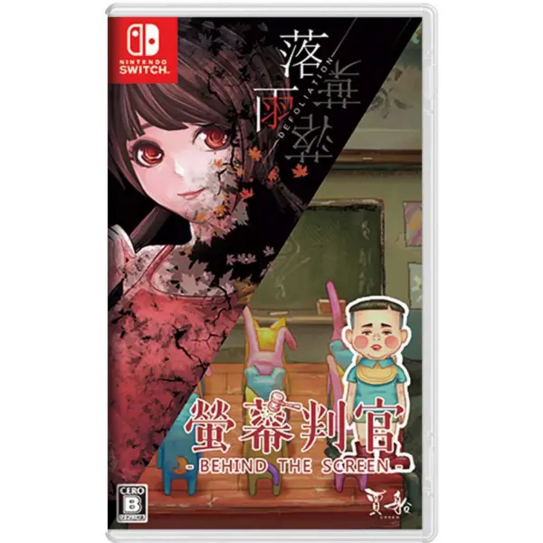 Buy Behind the Screen Defoliation (English) for Nintendo Switch