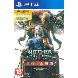 The Witcher 3: Wild Hunt - Blood and Wine Expansion Pack (Download Code) (English Chinese Subs)