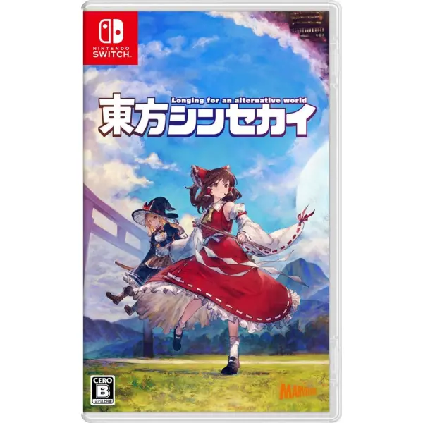 Touhou Shinsekai: Longing for An Alternative World (Multi-Language)