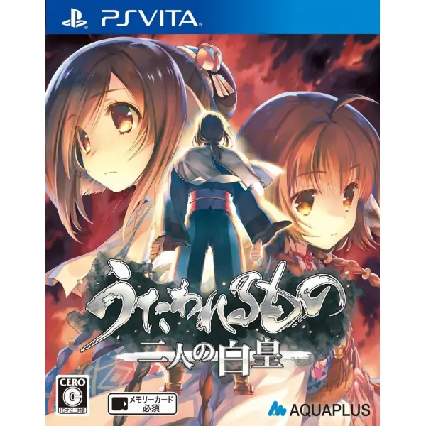 Utawarerumono: Futari no Hakuoro 