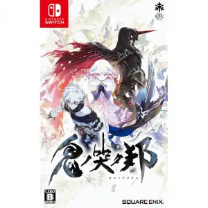 Oninaki (Multi-Language)