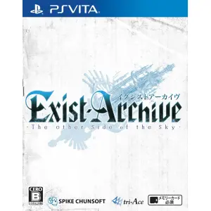 Exist Archive: The Other Side of the Sky...