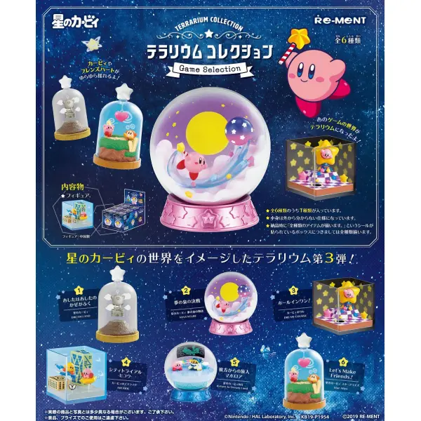 Kirby s Dream Land Terrarium Collection: Game Selection (Set of 6 Pieces)