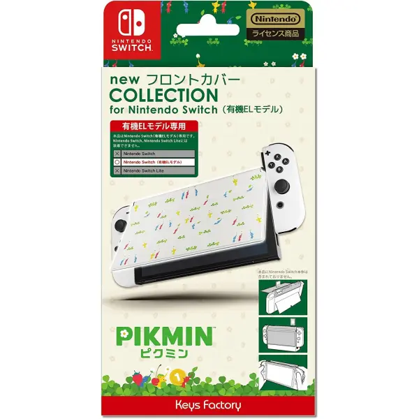 New Front Cover Collection for Nintendo Switch OLED Model (Pikmin) 