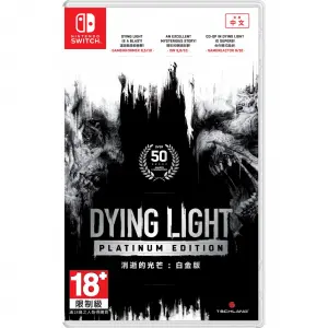 Dying Light [Platinum Edition] (English)