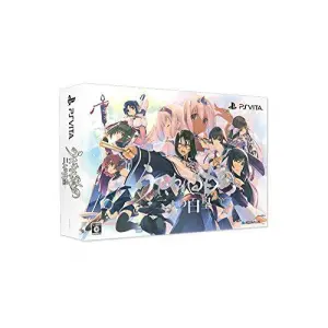 Utawarerumono: Futari no Hakuoro [Premium Edition] 