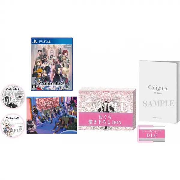 The Caligula Effect 2 [Limited Edition]