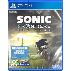 Sonic Frontiers (Multi-Language) 