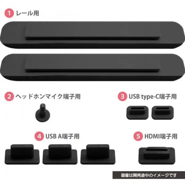 CYBER ・Port Cap Set for Nintendo Switch (Black)