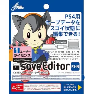 Cyber Save Editor for PS4 (1 User Licens...