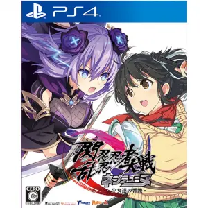 Senran Nin Nin Ninja Taisen Neptune: Sho...