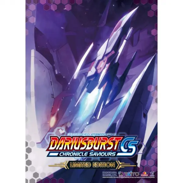 Dariusburst Chronicle Saviours [Limited Edition]