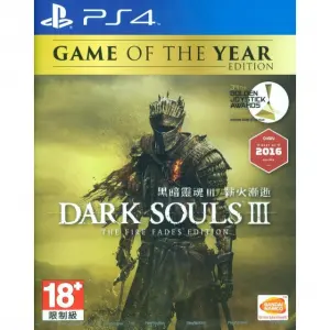 Dark Souls III The Fire Fades Edition (E...