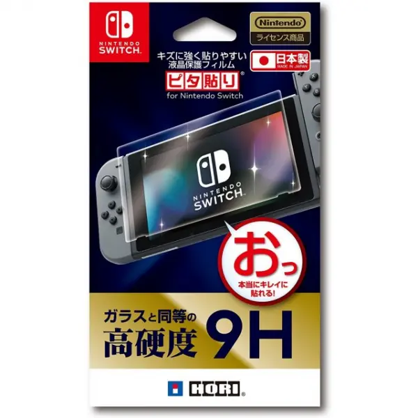 Extra Hard Pita Sticker for Nintendo Switch