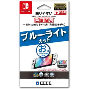 Protective Filter for Nintendo Switch OL...