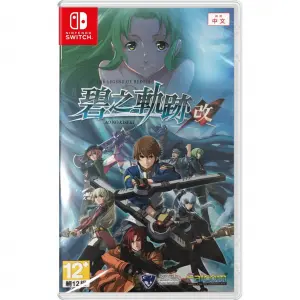 The Legend of Heroes: Ao no Kiseki: Kai ...