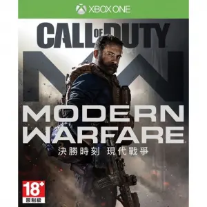 Call of Duty: Modern Warfare (Multi-Language)
