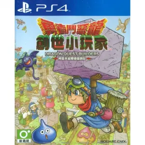 Dragon Quest Builders Alefgard o Fukkatsu Seyo (Chinese Subs)