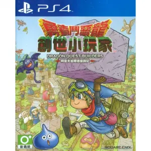 Dragon Quest Builders Alefgard o Fukkats...