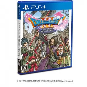 Dragon Quest XI Sugisarishi Toki o Motom...