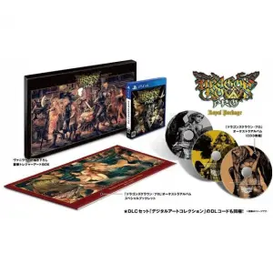Dragon's Crown Pro [Royal Package]