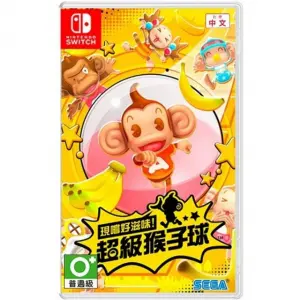 Super Monkey Ball: Banana Blitz HD (Mult...