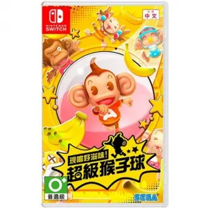 Super Monkey Ball: Banana Blitz HD (Multi-Language)