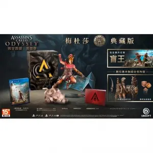 Assassin's Creed Odyssey [Medusa Edition] (English & Chinese Subs)