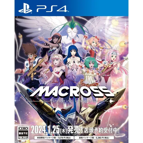 Macross: Shooting Insight