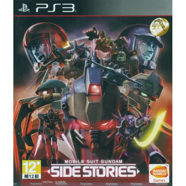 Mobile Suit Gundam Side Stories (Chinese Sub)