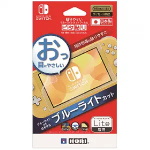 Screen Protective Filter for Nintendo Switch Lite (Blue Light Cut) 