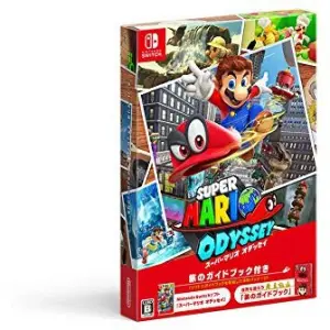 Super Mario Odyssey [Guidebook Pack]