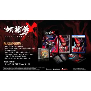 Slave Zero X [Limited Edition] (Multi-Language) 