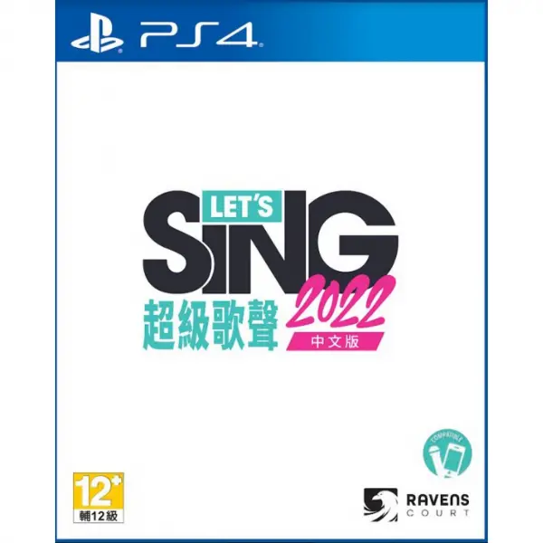 Let's Sing 2022 (English)