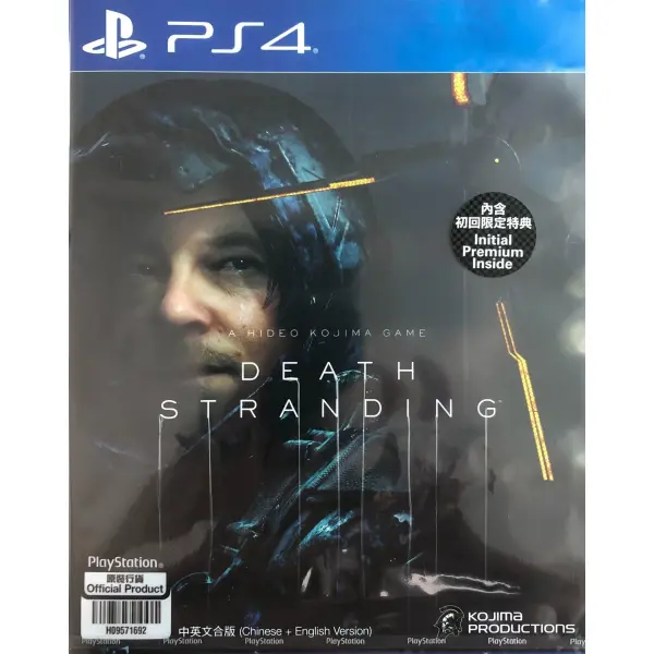 Death Stranding (Multi-Language) 