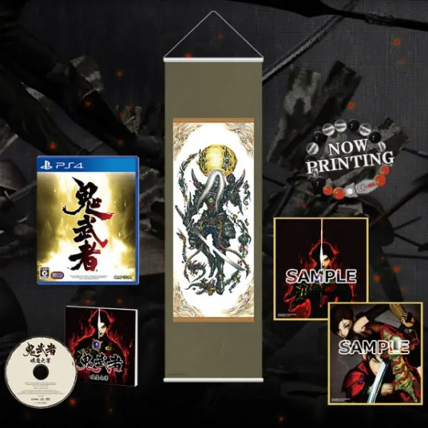 Onimusha: Warlords [e-Capcom Complete Edition] [Limited Edition]