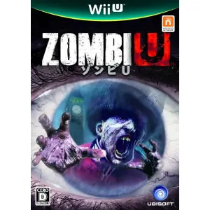 ZombiU 